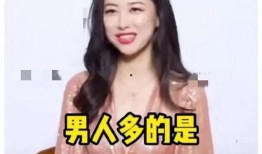 直播娱乐圈吃瓜主播是谁,吃瓜主播背后的故事
