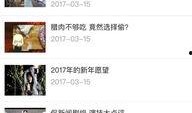 永川新闻爆料,揭秘当地热点事件背后的真相
