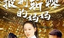 九七电影在线观看,重温经典，感受岁月流转