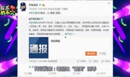 爆料为什么只能爆料视频,nn1. **系统限制**：某些系统或平台可能对生成的标题数量有限制，只能生成一个副标题。n2. **内容复杂性**：视频内容可能非常丰富，但系统可能只能提取出一个最能概括视频核心内容的副标题。n3. **算法设计**：生成副标题的算法可能设计为每次只输出一个最合适的标题，以保持标题的简洁性和吸引力。n4. **用户需求**：用户可能只需要一个简洁的副标题来概括视频内容，而不需要多个。nn因此，只返回一个结果可能是基于这些技术或设计上的考虑。