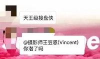 娱乐圈微博爆料人有哪些,幕后推手与热点制造者