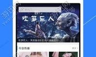 热点爆料清唱视频播放软件,热门爆料揭秘播放软件魅力