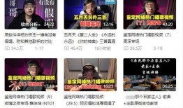 广西搞笑爆料新闻视频播放,视频笑料横生，网友直呼“笑不活了”！