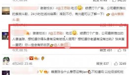 吃瓜娱乐号靠什么赚钱的
