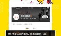 热点爆料清唱视频播放软件,热门爆料揭秘播放软件魅力