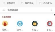 银川新闻怎么爆料的,重大事件背后真相曝光