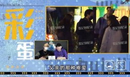 娱乐爆料八卦最新,当红明星背后的惊人真相！